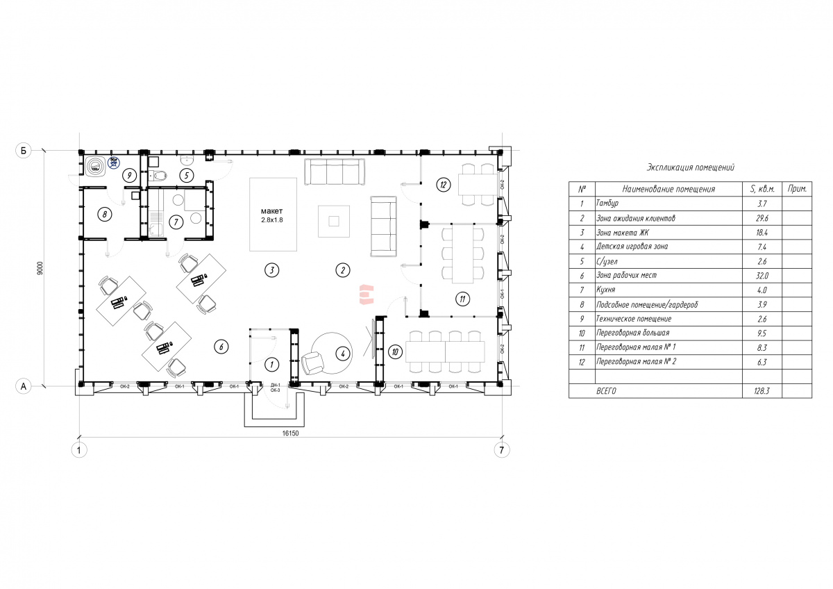 Модульный офис продаж компании Glorax Development